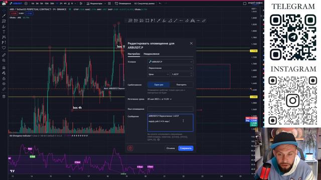 ARBITRUM ARB обзор криптовалюты