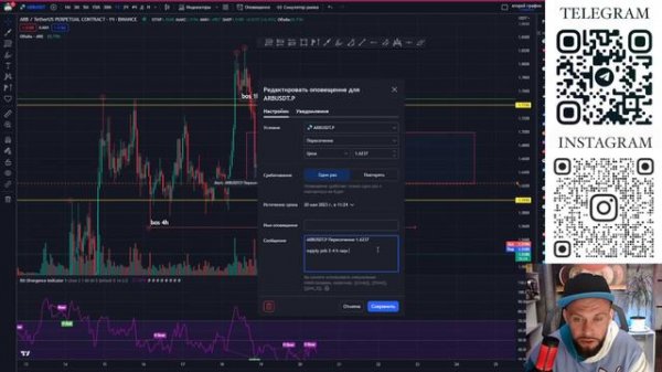 ARBITRUM ARB обзор криптовалюты