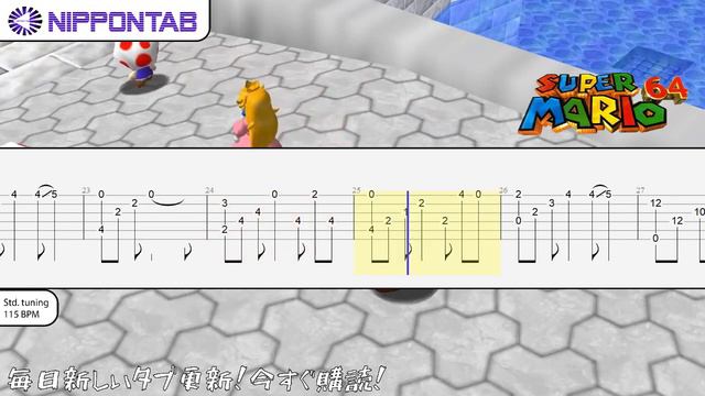 【Guitar TAB】〚スーパーマリオ64〛Ending Theme / エンディングテーマ - Super Mario 64 ギター tab譜 смотреть онлайн