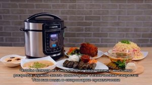 Что можно приготовить в скороварке