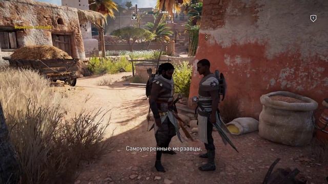ДРЕВНИЙ ЕГИПЕТ - НАЧАЛО ➤ ASSASSIN’S CREED: Origins \ Истоки ➤ ЧАСТЬ -1: смотреть онлайн