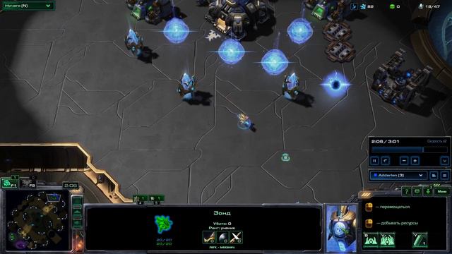 StarCraft II Ranked 2v2 P+Z v P+T ez cannon rush смотреть онлайн