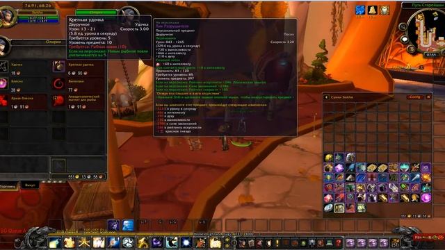 Где стоит Учитель рыбной ловли? Луносвет смотреть онлайн