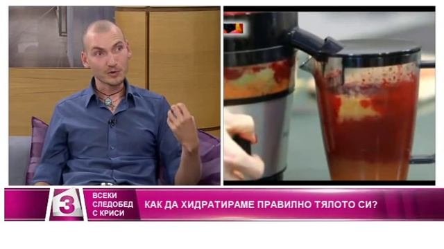 "Всеки следобед с Криси" - 16.09.2015, част 1 смотреть онлайн