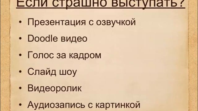 Какие форматы видео можно использовать риэлторам? Что делать если вы не хотите попадать в кадр? смотреть онлайн