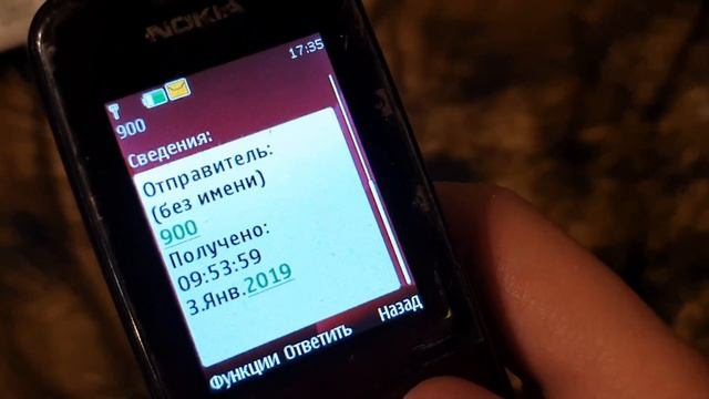 Nokia 3600 slide смотреть онлайн