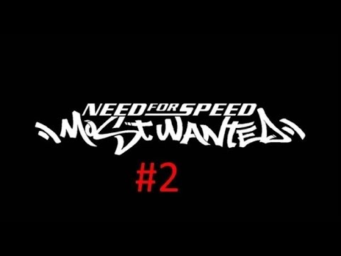Прохождение игры Need for Speed Most Wanted 2005 Без комментариев часть #2.