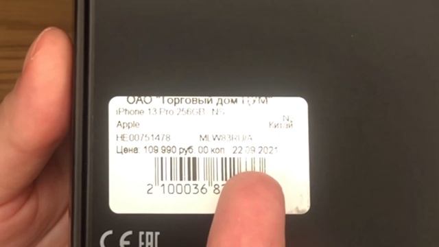 Распаковка iPhone 13 Pro / Первые впечатления / Unboxing / Все мои iPhone смотреть онлайн