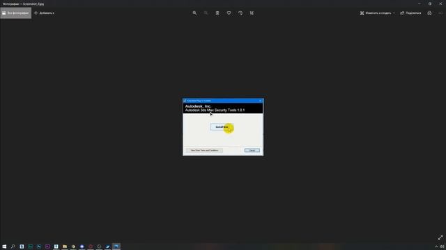 ВИРУСЫ В 3DS MAX! КАК ПРОВЕРИТЬ И КАК БЫСТРО ВЫЛЕЧИТЬ 3D MAX смотреть онлайн