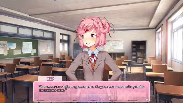 Стих Нацуки #4 Doki Doki Literature Clab смотреть онлайн