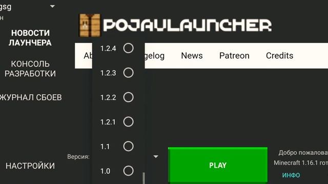 я скачав Minecraft Java Edition на Android смотреть онлайн