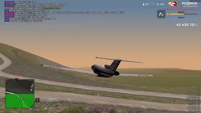 Опять перед сном ловлю дома на Родима РП смотреть онлайн