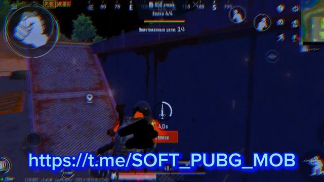 (KFG PUBG MOBILE на оранжевых людей, залёт, ФПС, чёрное небо, IPad вид и т.д)