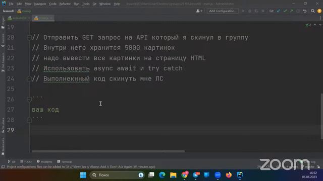FrontEnd 25-03 lesson 8 смотреть онлайн