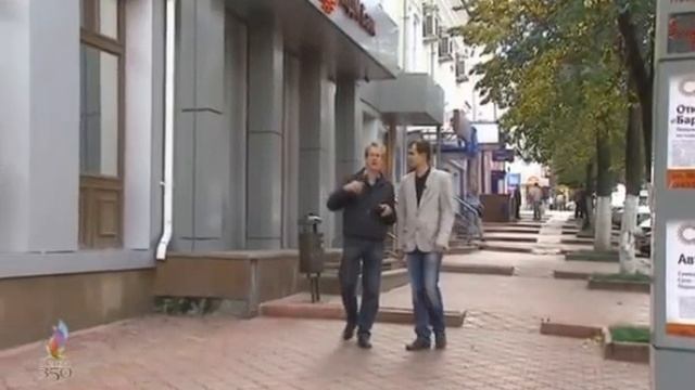 Пенза. Масштаб 1:350. Выпуск №32. Улица Московская. Часть 1. смотреть онлайн