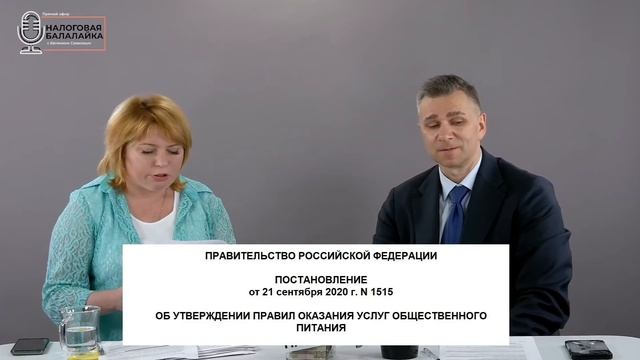 Чаевые и налоги: платить или не платить смотреть онлайн