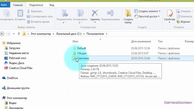 урок КАК ОЧИСТИТЬ ПАПКУ С ФАЙЛАМИ В СКАЙПЕ смотреть онлайн