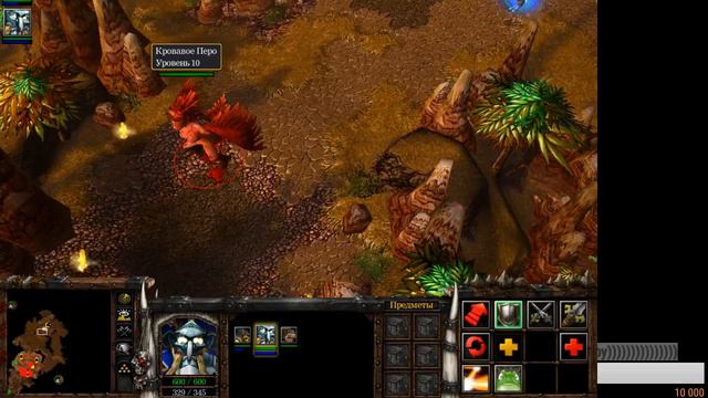 Warcraft 3 Reign Of Chaos +Warcraft 3 The Frozen Throne