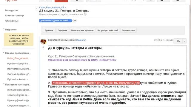 Например, проходим свойства, уложите в голове знания с нескольких языков. смотреть онлайн