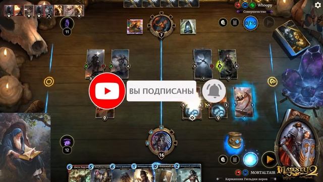 Majesty: История создания мира и первый король смотреть онлайн
