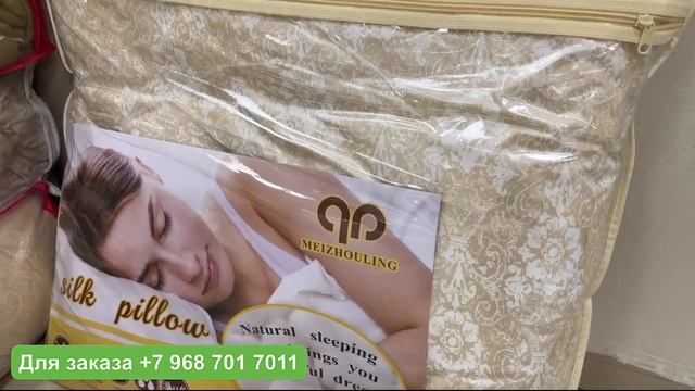 ВЕЛЮРОВЫЕ СКАТЕРТИ ПРОИЗВОДСТВО ТУРЦИЯ ? ЗАКАЗЫВАЙТЕ ? смотреть онлайн
