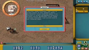 Прохождение   Заработало. Играет вся семья Part 1