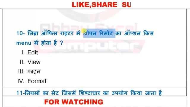 CCC Online Class #9||CCC December Exam 2019||CCC Exam Preparation|CCC Live Test |CCC Practice Test смотреть онлайн