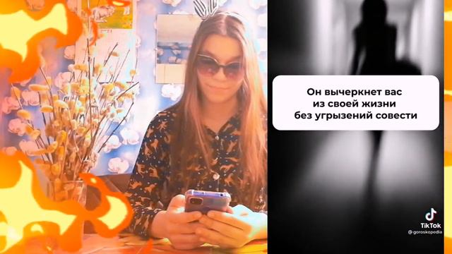 ♏11 знак зодиака : 🦂" Скорпион "🦂 смотреть онлайн