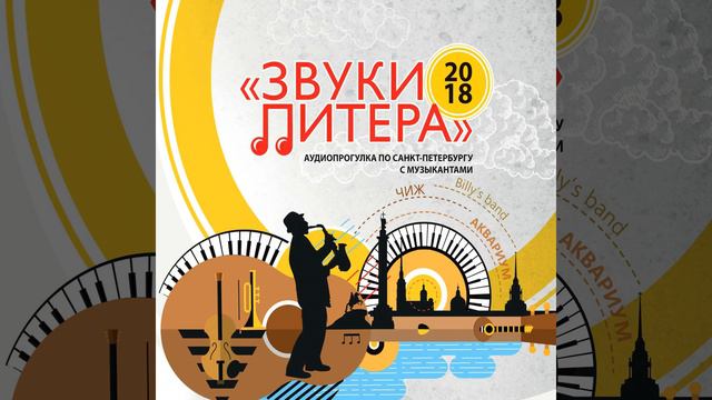 Я ехала домой смотреть онлайн