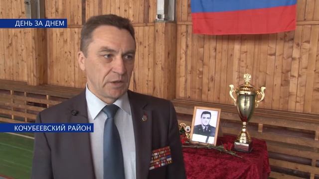 Турнир на Кубок имени Героя России Чепракова.mp4 смотреть онлайн