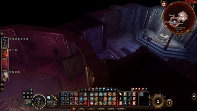 Baldur's Gate 3 - Секретные заклинания смотреть онлайн