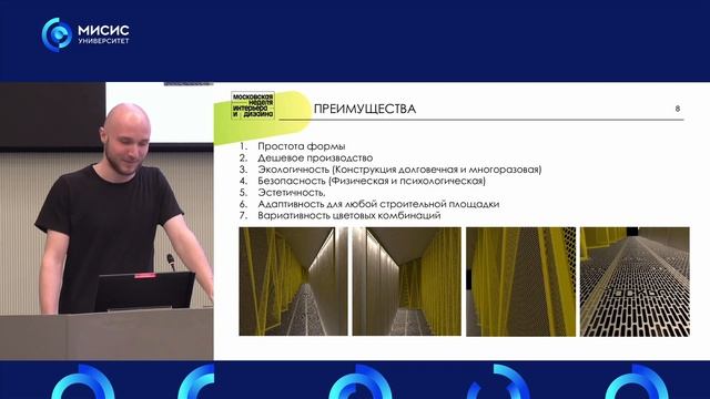 Лекция «Дизайн и креативность» смотреть онлайн