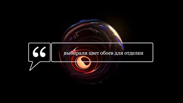 Запись автоответчика для строительной компании смотреть онлайн