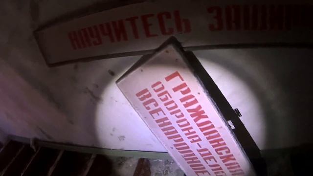 Убежище ГО №623 смотреть онлайн