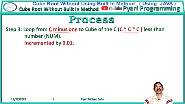 Java Cube Root | Find out Cube Root of a number without using built In method using Java смотреть онлайн
