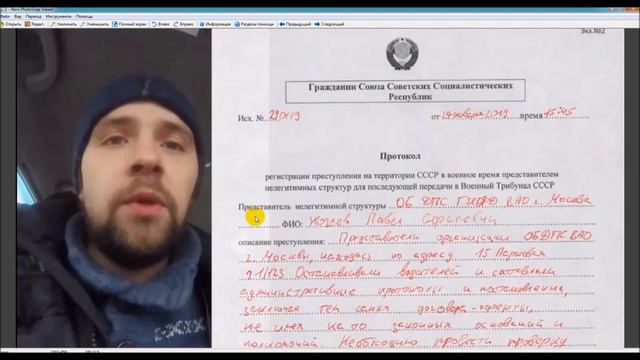 В России появился вирус СИНДРОМ ТАРАСКИНА смотреть онлайн