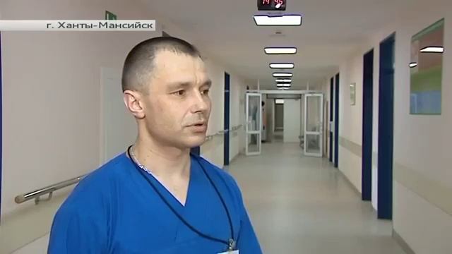 Отделение реабилитации ОКБ Ханты Мансийска смотреть онлайн
