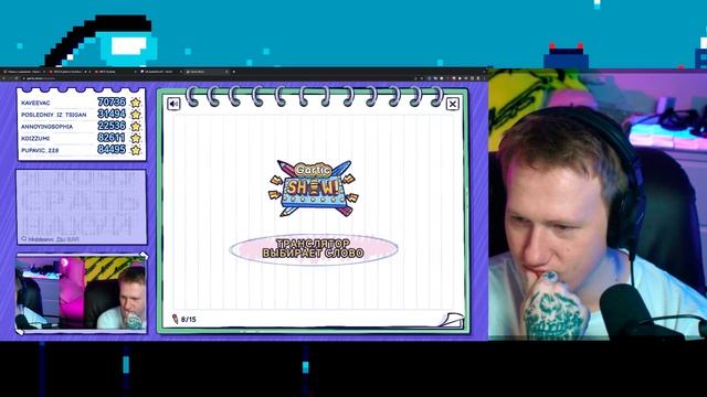 ДК РИСУЕТ ЧАТ УГАДЫВАЕТ / ДК ИГРАЕТ В GARTIC SHOW / DK ROFLS