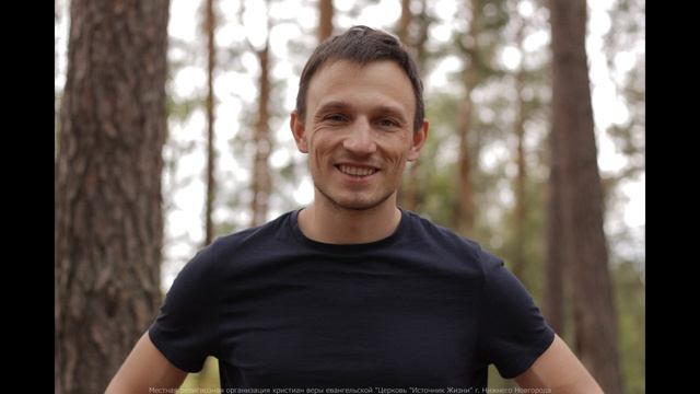 Реальность во Христе Проповедь Трифонов Михаил смотреть онлайн