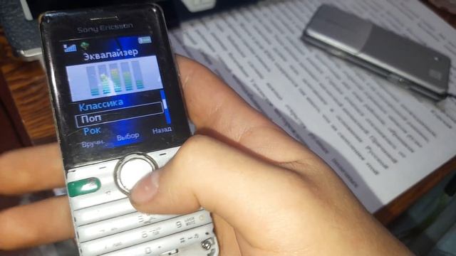 sony ericsson s312 смотреть онлайн