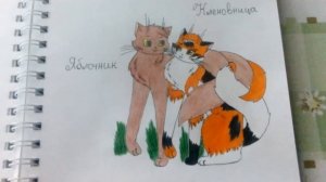 Рисунки Котов-Воителей #5