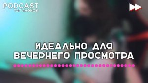 Без правил  2 сезон 1 серия - Сериалы - Лучшие из лучших - #рекомендации (когда новый сезон?)