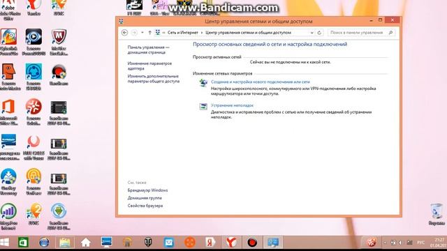КАК УЗНАТЬ ПАРОЛЬ ОТ ВИФИ ЕСЛИ ОН ПОДКЛЮЧЁН У ТЕБЯ НА НОУТЕ смотреть онлайн