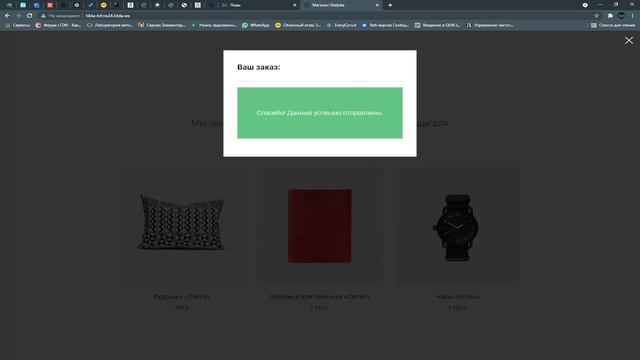 Advanced integration of Tilda and Bitrix24 смотреть онлайн