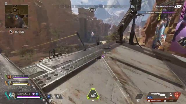 APEX LEGENDS НА СКИЛЕ ИЛИ ЧИТЕР? смотреть онлайн