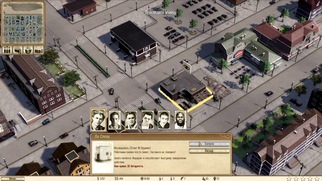 Omerta: City of Gangsters #23 - Больше алкоголя смотреть онлайн