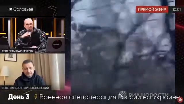 Карнаухов о России смотреть онлайн