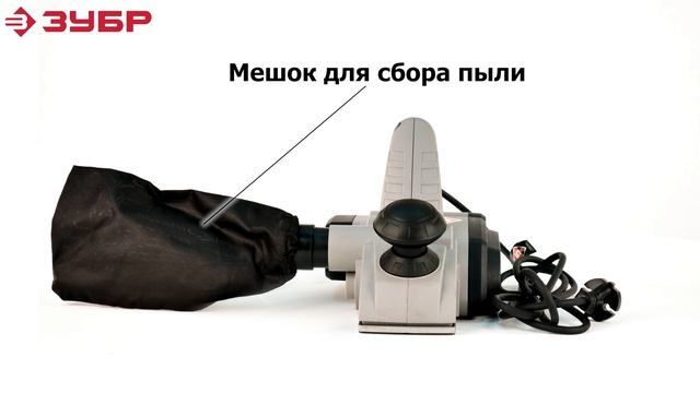 Рубанок электрический "ЗУБР" арт. ЗР-750-82 смотреть онлайн