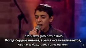 Узия Цадок исполняет песню Шма Исраэль