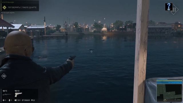 Mafia III. 